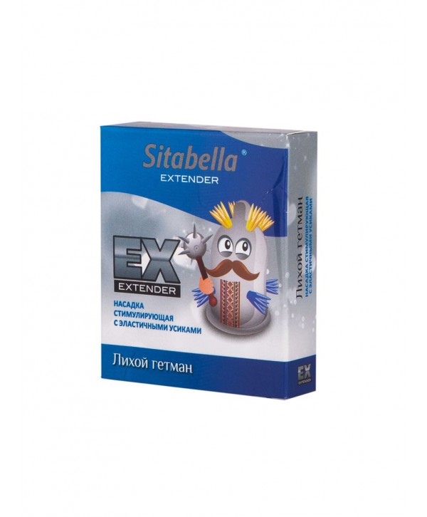 Стимулирующая насадка Sitabella Extender  Лихой гетман 