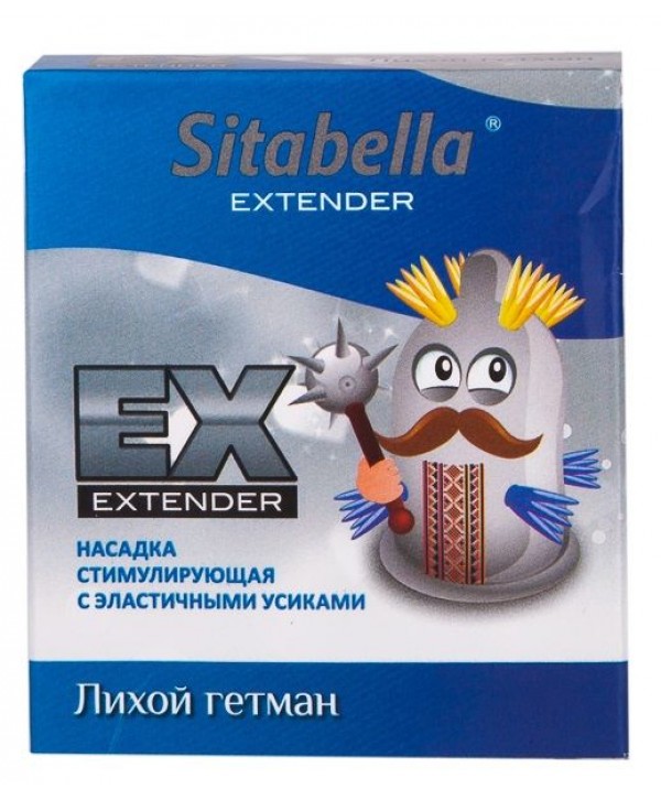 Стимулирующая насадка Sitabella Extender  Лихой гетман 