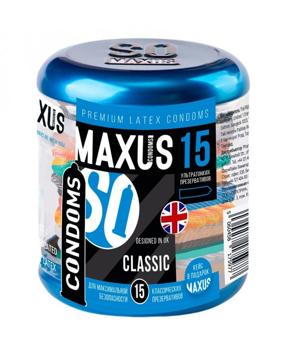 Классические презервативы MAXUS Classic - 15 шт.