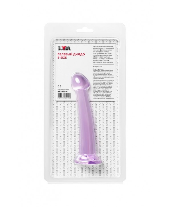 Фиолетовый фаллоимитатор Jelly Dildo S - 15,5 см.