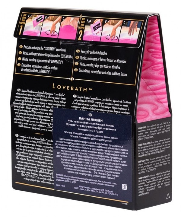 Соль для ванны Lovebath Dragon Fruit, превращающая воду в гель - 650 гр.