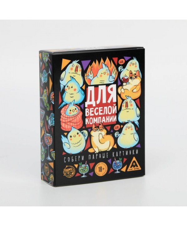 Игра для взрослых с карточками  Для веселой компании 