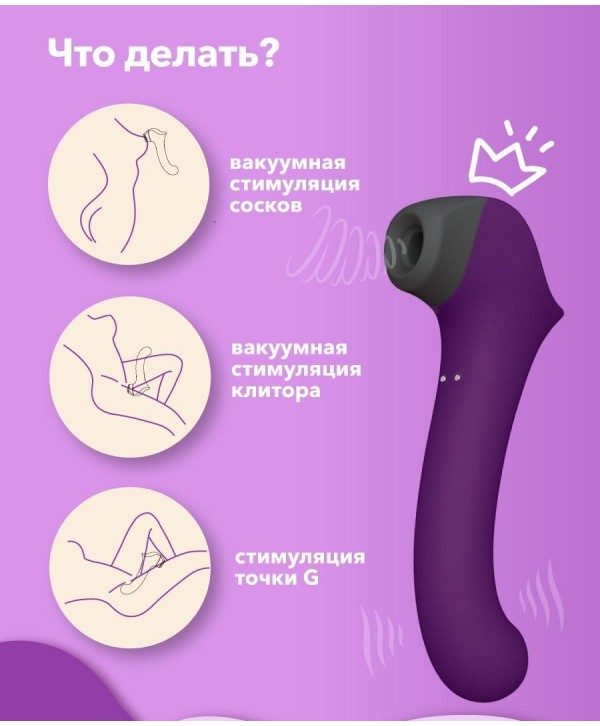 Фиолетовый клиторальный стимулятор Caldo с функцией вибратора - 19 см.