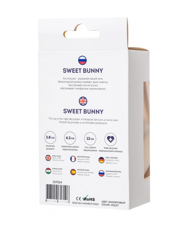 Фиолетовая анальная втулка Sweet bunny с фиолетовым пушистым хвостиком