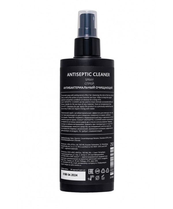 Антибактериальное средство Erotist Antiseptic Cleaner - 250 мл.