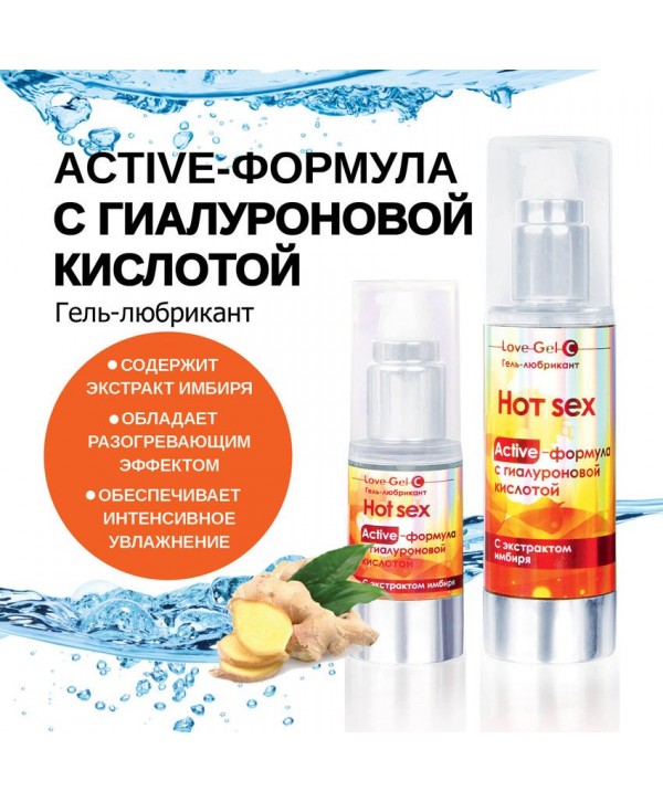 Разогревающий гель-лубрикант LoveGel С - 20 гр.