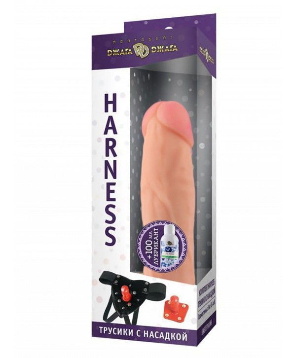 Трусики Harness с реалистичной насадкой-фаллосом №61 - 20 см.