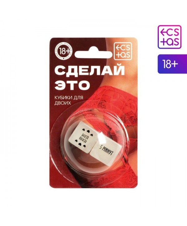 Неоновые кубики  Сделай это 