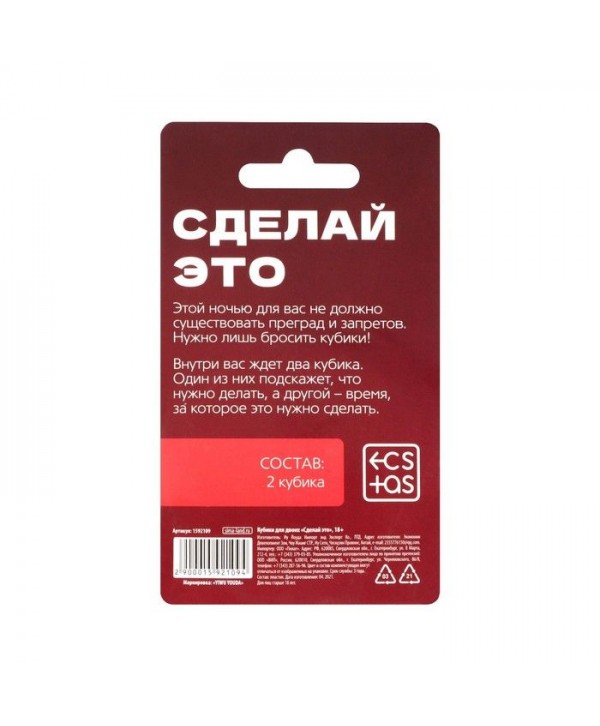 Неоновые кубики  Сделай это 