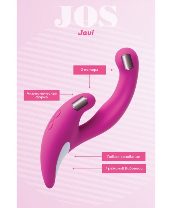Розовый эргономичный вибратор для двойной стимуляции JOS JAVI - 22 см.