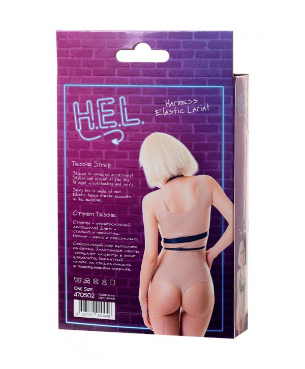 Черная портупея H.E.L. Tessie