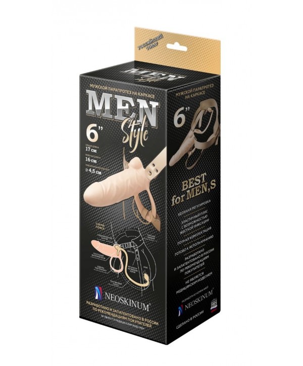 Телесный фаллопротез MEN STYLE с анальным стимулятором - 17,5 см.