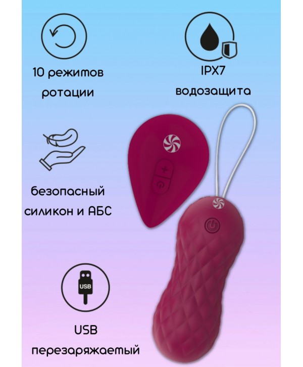 Бордовые вагинальные виброшарики с пультом ДУ Dea - 8,3 см.