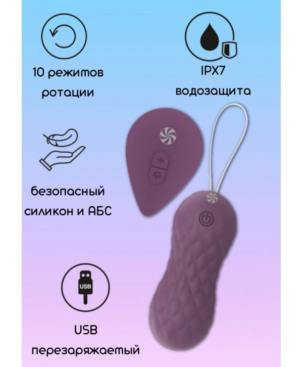 Фиолетовые вагинальные виброшарики с пультом ДУ Dea - 8,3 см.