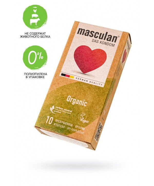 Экологически чистые презервативы Masculan Organic - 10 шт.