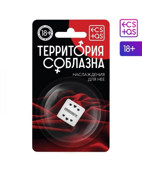 Неоновый кубик  Наслаждение для нее 