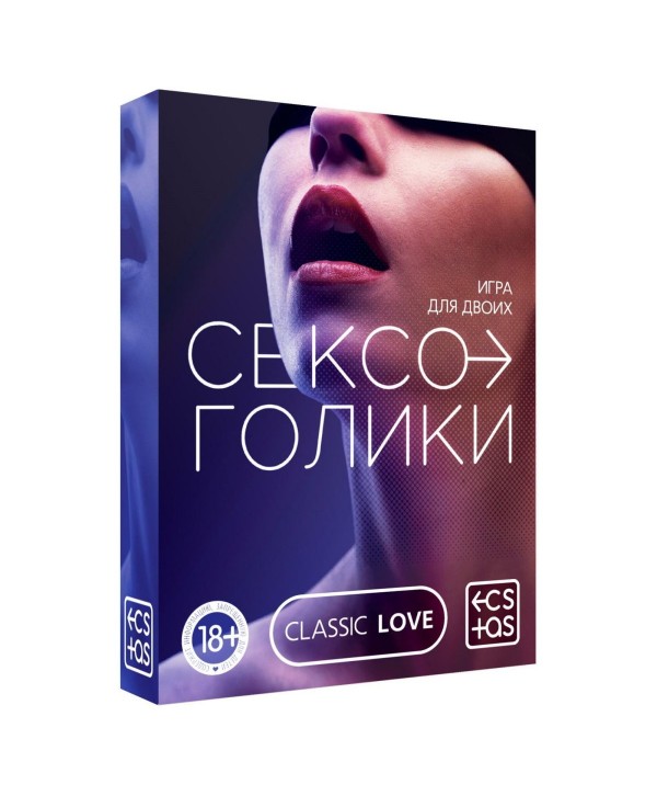 Эротическая игра для двоих «Сексоголики»