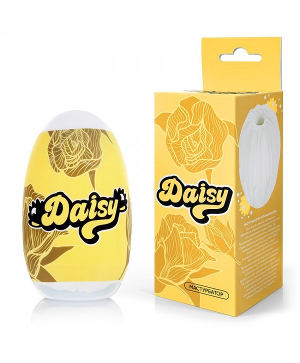 Белый нереалистичный мастурбатор в форме бутона цветка Daisy