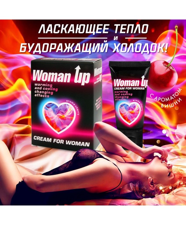 Возбуждающий крем для женщин с ароматом вишни Woman Up - 25 гр.