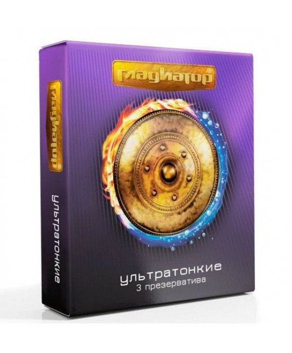 Презервативы  Гладиатор Ультратонкие  - 3 шт.
