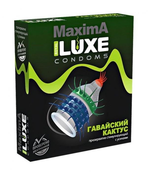 Презерватив LUXE Maxima  Гавайский Кактус  - 1 шт.