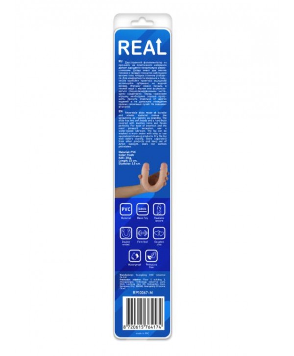 Двусторонний телесный фаллоимитатор REAL - 33 см.