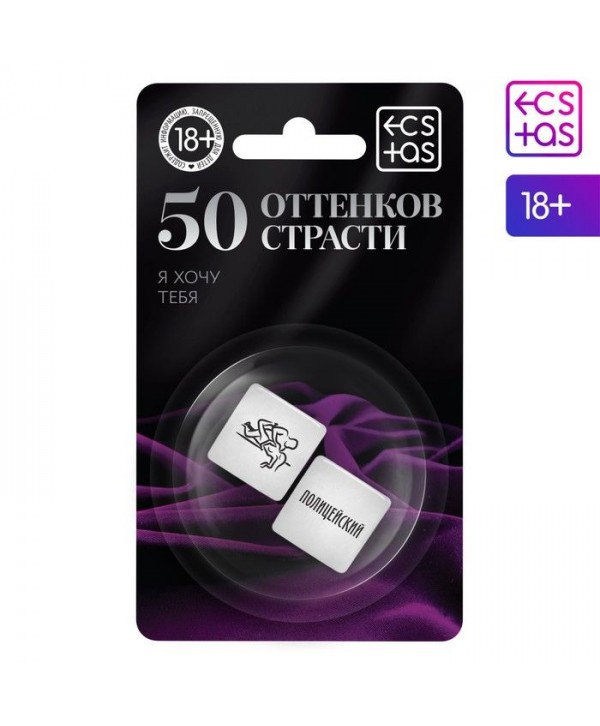 Неоновые кубики  Я тебя хочу 