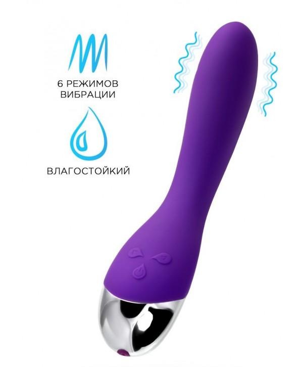 Фиолетовый вибратор «Дрючка-удовольствие» - 20,5 см.
