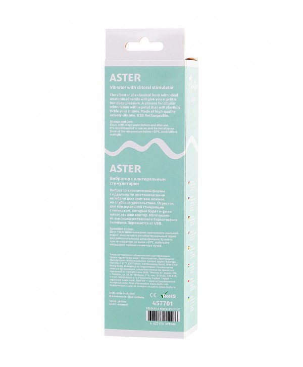Желтый вибратор-кролик Aster - 22 см.