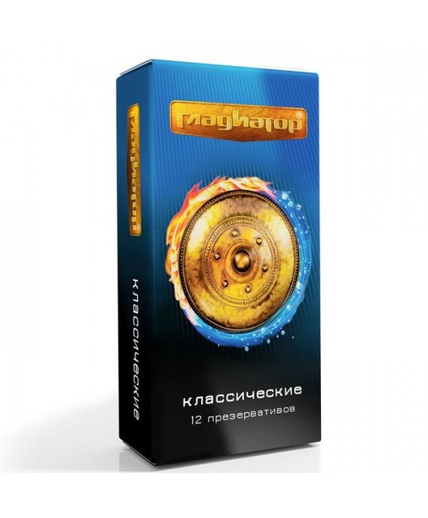 Презервативы  Гладиатор Классические  - 12 шт.