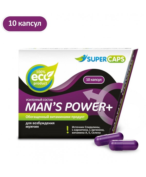 Капсулы для мужчин Mans Power+ - 10 капсул (0,35 гр.)