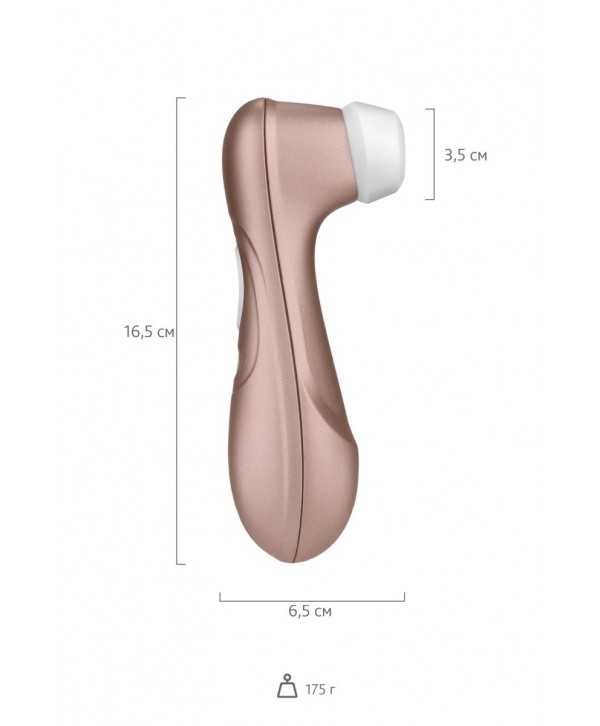 Бесконтактный стимулятор клитора Satisfyer Pro 2
