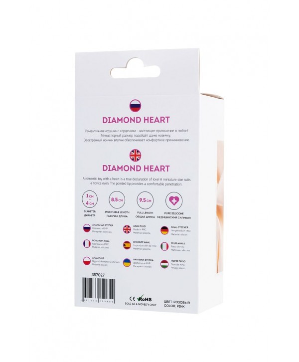 Розовая анальная втулка Diamond Heart с прозрачным кристаллом - 9,5 см.