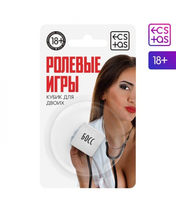 Неоновый кубик  Ролевые игры 