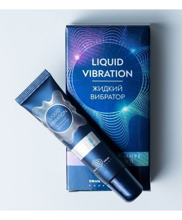 Возбуждающий крем-гель Liquid Vibration - 15 гр.