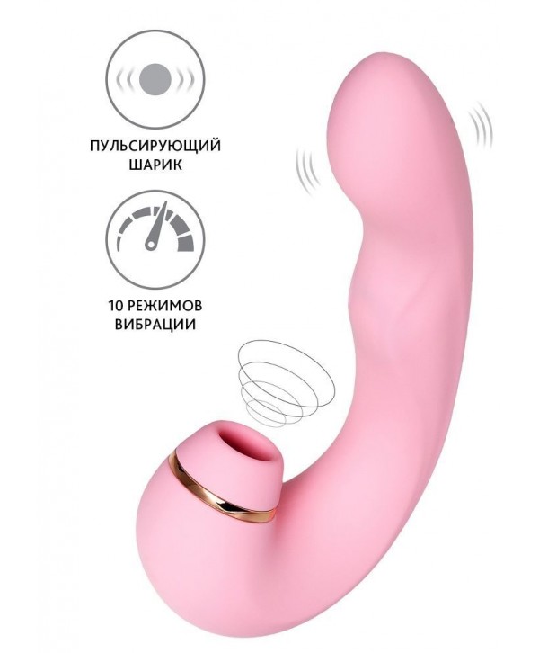 Нежно-розовый многофункциональный стимулятор клитора Juna - 15 см.