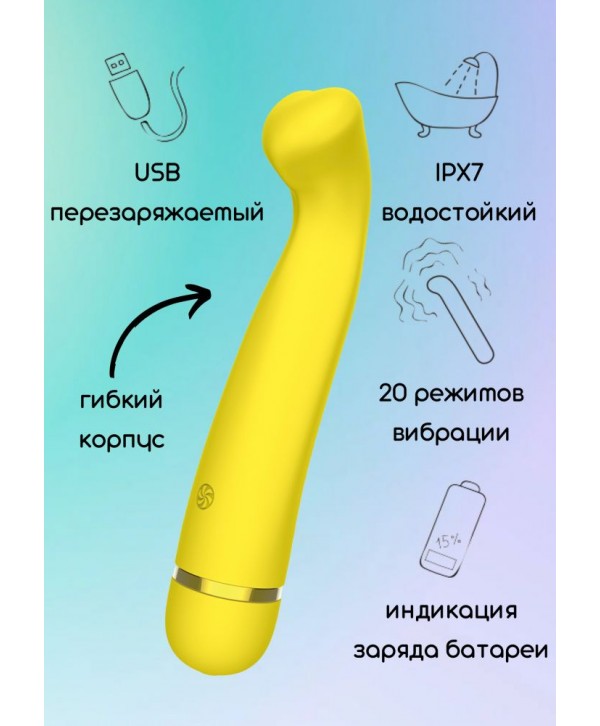 Желтый перезаряжаемый вибратор Raffi - 17,1 см.