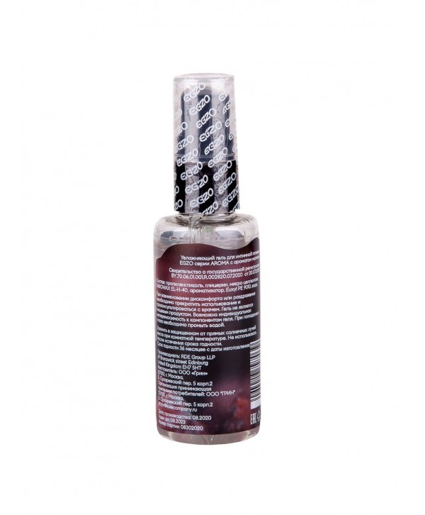 Интимный лубрикант Egzo Aroma с ароматом малины - 50 мл.