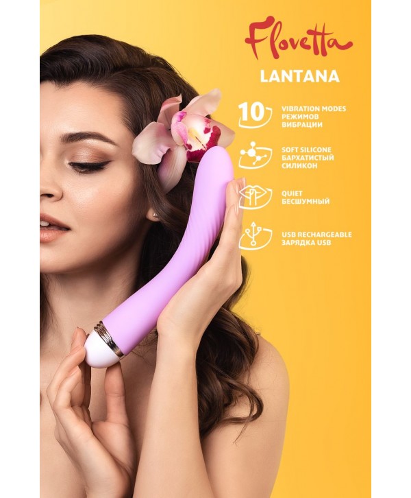 Фиолетовый вибратор Lantana - 22 см.