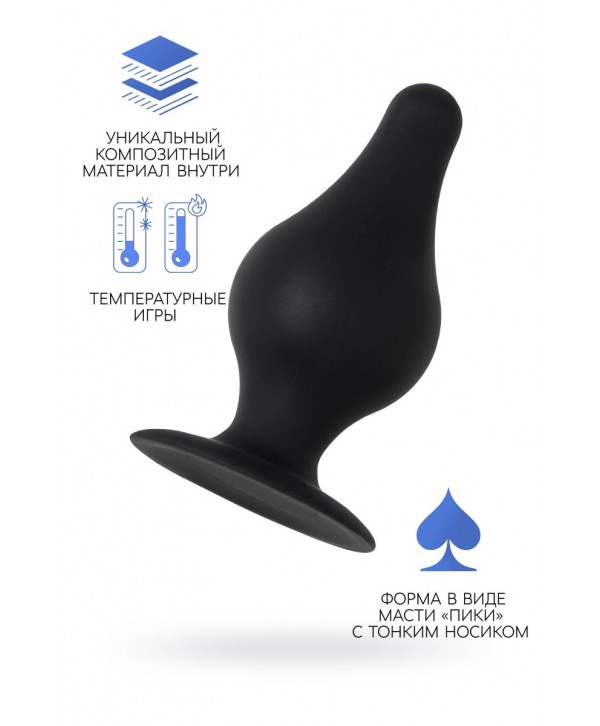 Черная анальная втулка Spade XS - 6,5 см.
