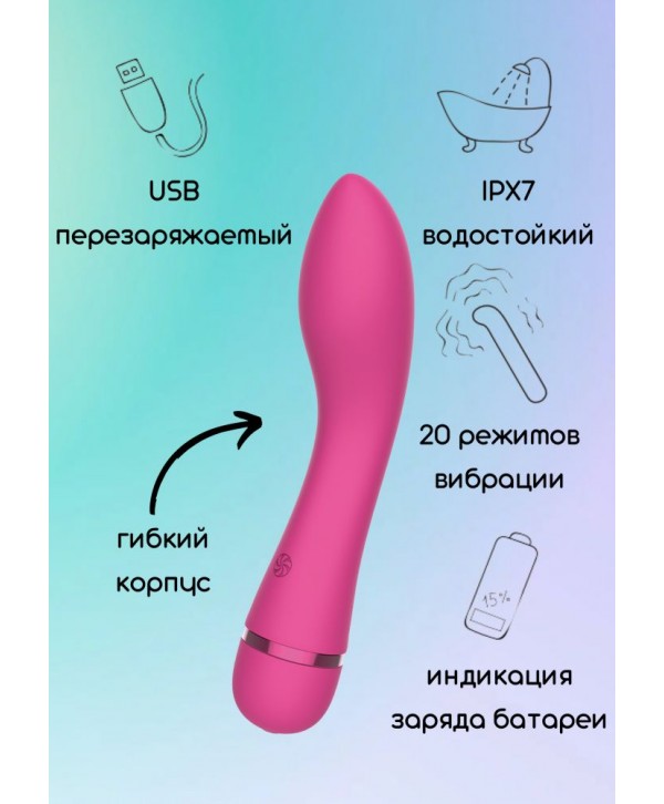 Розовый перезаряжаемый вибратор Whaley - 16,8 см.
