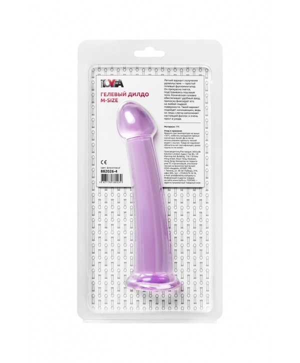 Фиолетовый фаллоимитатор Jelly Dildo M - 18 см.
