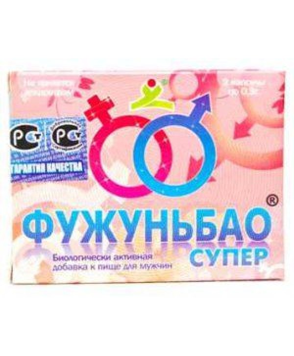 БАД для мужчин  Фужуньбао супер  - 2 капсулы (0,3 гр.)