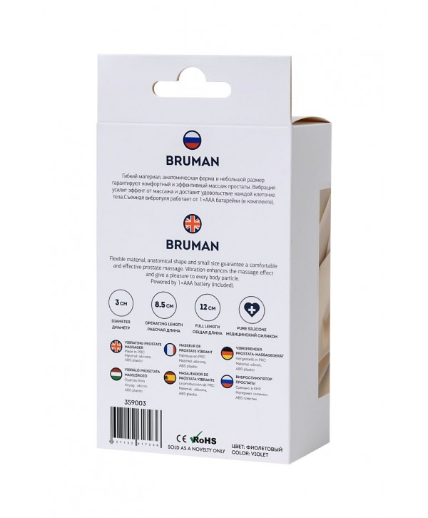 Фиолетовый вибростимулятор простаты Bruman - 12 см.