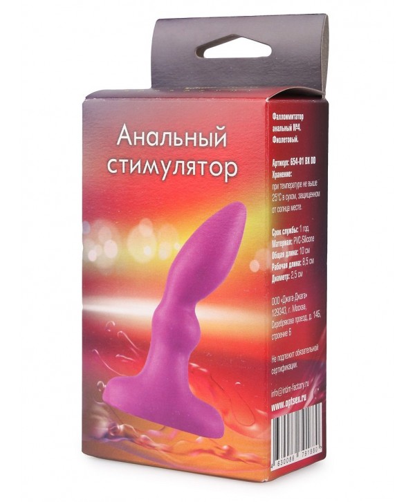 Фиолетовая коническая пробка - 10 см.