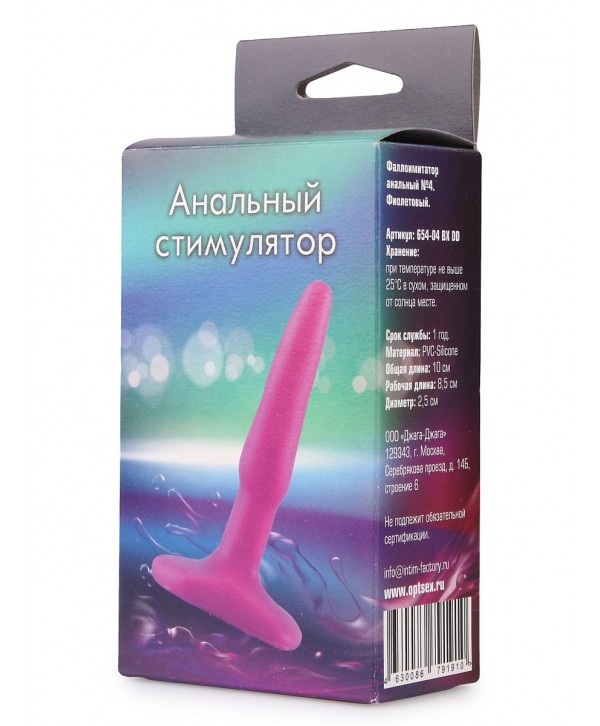 Фиолетовая анальная пробка - 10 см.