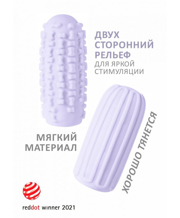 Сиреневый мастурбатор Marshmallow Maxi Syrupy