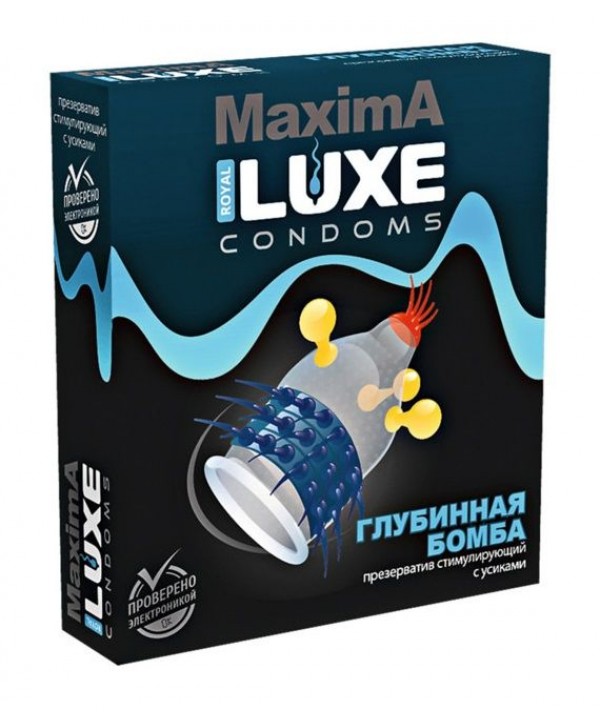 Презерватив LUXE Maxima  Глубинная бомба  - 1 шт.