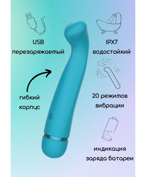 Бирюзовый перезаряжаемый вибратор Raffi - 17,1 см.