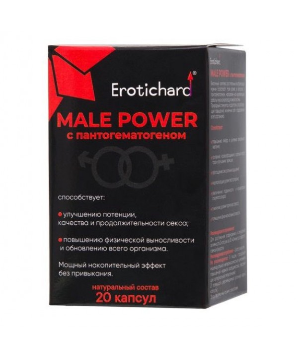 Капсулы для мужчин Erotichard male power с пантогематогеном - 20 капсул (0,370 гр.)